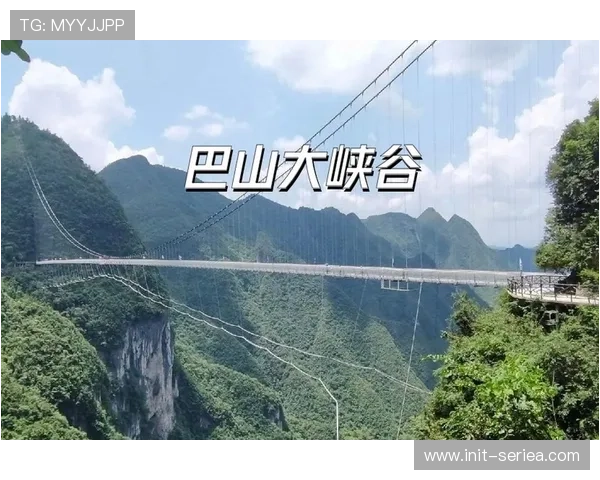 宣汉巴山大峡谷赛雨雾挑战选手技术，冠军称如骑行山水画中