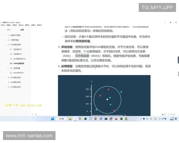 数据科学家访谈：解读欧冠预测模型中的机器学习应用